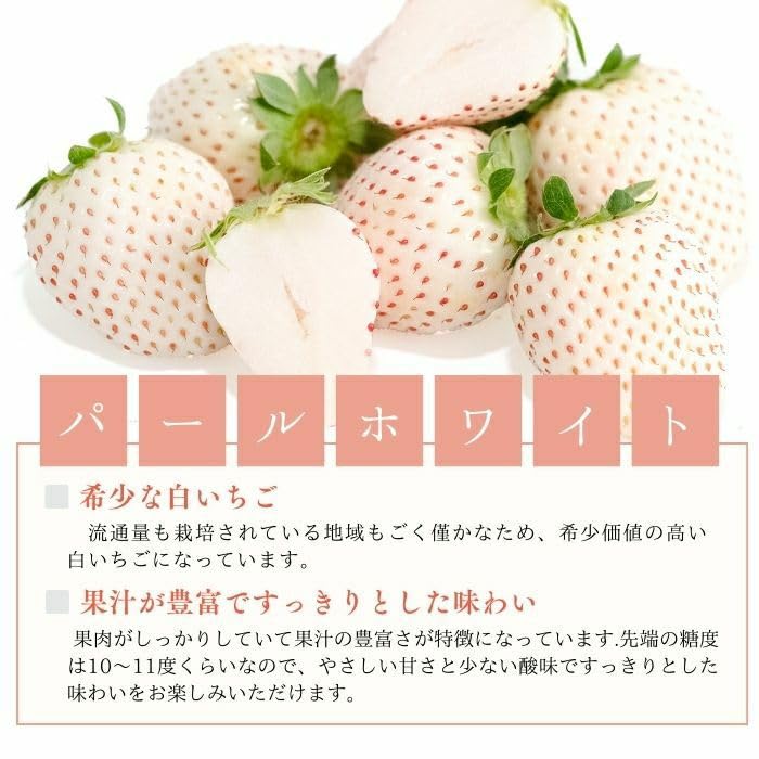 Amazon.co.jp: TOBIFRU 奈良いちごラボ 奈良県産 3色いちご（古都華