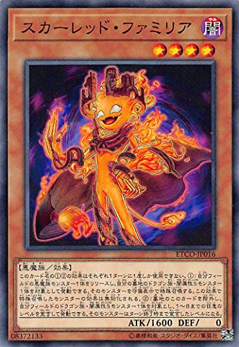 遊戯王 デッキ紹介 最近ちょくちょく強化されたレッド デーモンのデッキ Exeの開発記