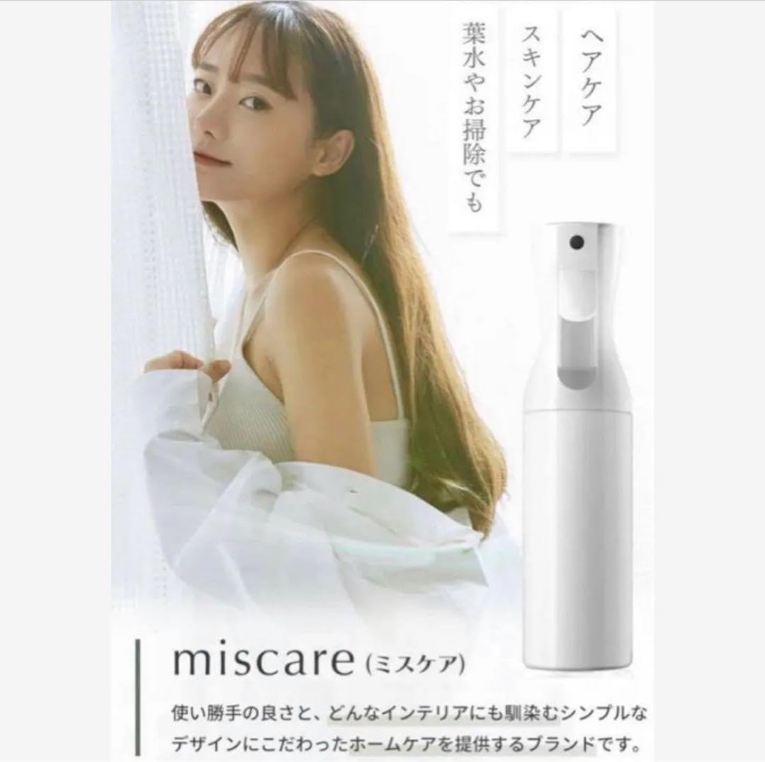Amazon.co.jp: 【2個セット】 ミスケア スプレーボトル 霧吹きホワイト