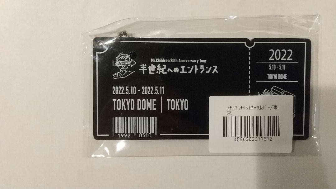 Amazon.co.jp: ミスチル 30周年記念ツアー 東京 限定 メモリアル