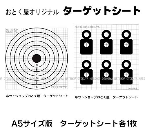 Amazon.co.jp: □フルセット□ ガスブローバック ハイキャパ 5.1R