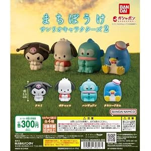 Machiboke Sanrio Characters 2 [All 4 Types Set (Full Comp)] Gacha Capsule Toy