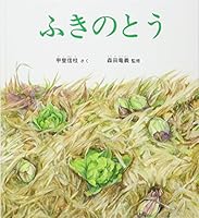 ????? (?????????) 4834019632 Book Cover