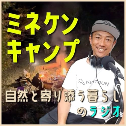 #1237 11月最終週末です。