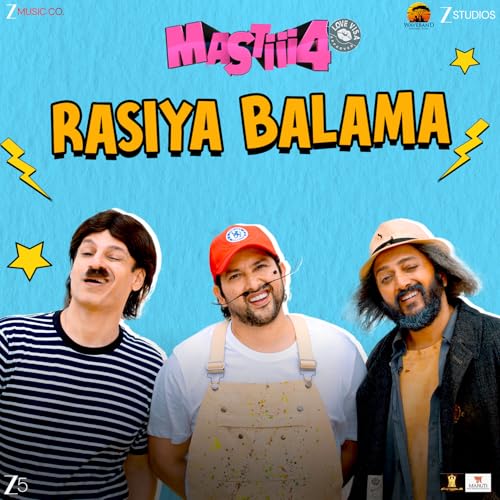 Sanjeev Rathod Rasiya Balama song by Sanjeev Rathod, Darshan Rathod, Payal Dev ...
