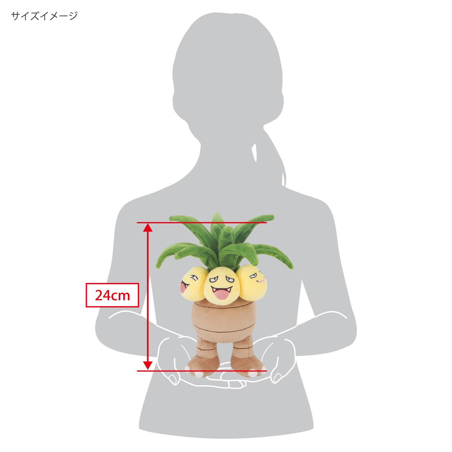 【ナッシー様】専用 ナッシー| ポケモンカードゲーム通販のカードミュージアム