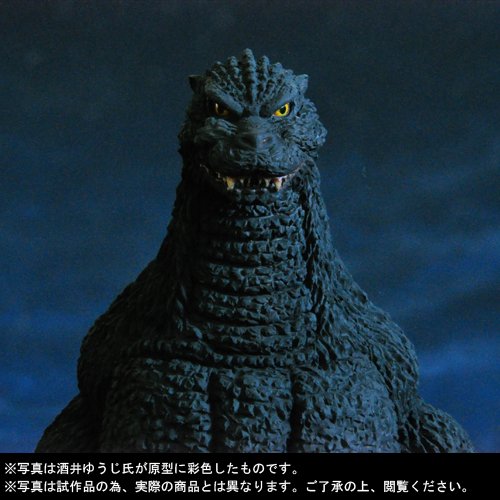 Amazon.co.jp: 東宝30cmシリーズ 酒井ゆうじ造形コレクション ゴジラ