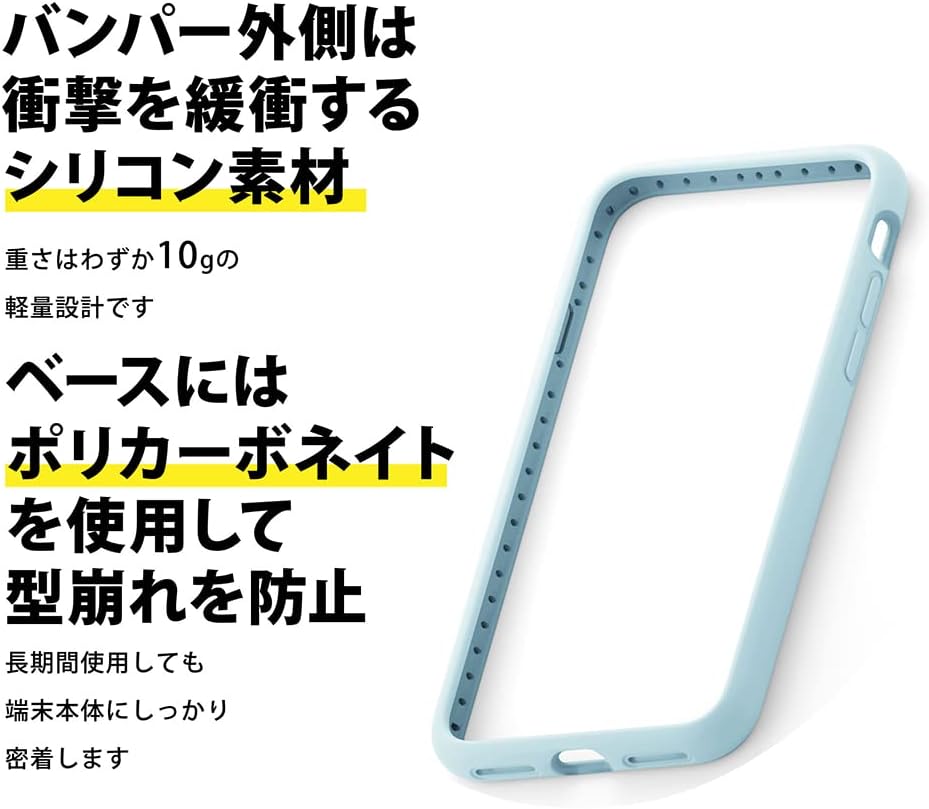 PG-22MBP08BE Slim Silicone Bumper for iPhone SE (3rd and 2nd Generation)/8/7 [Beige]