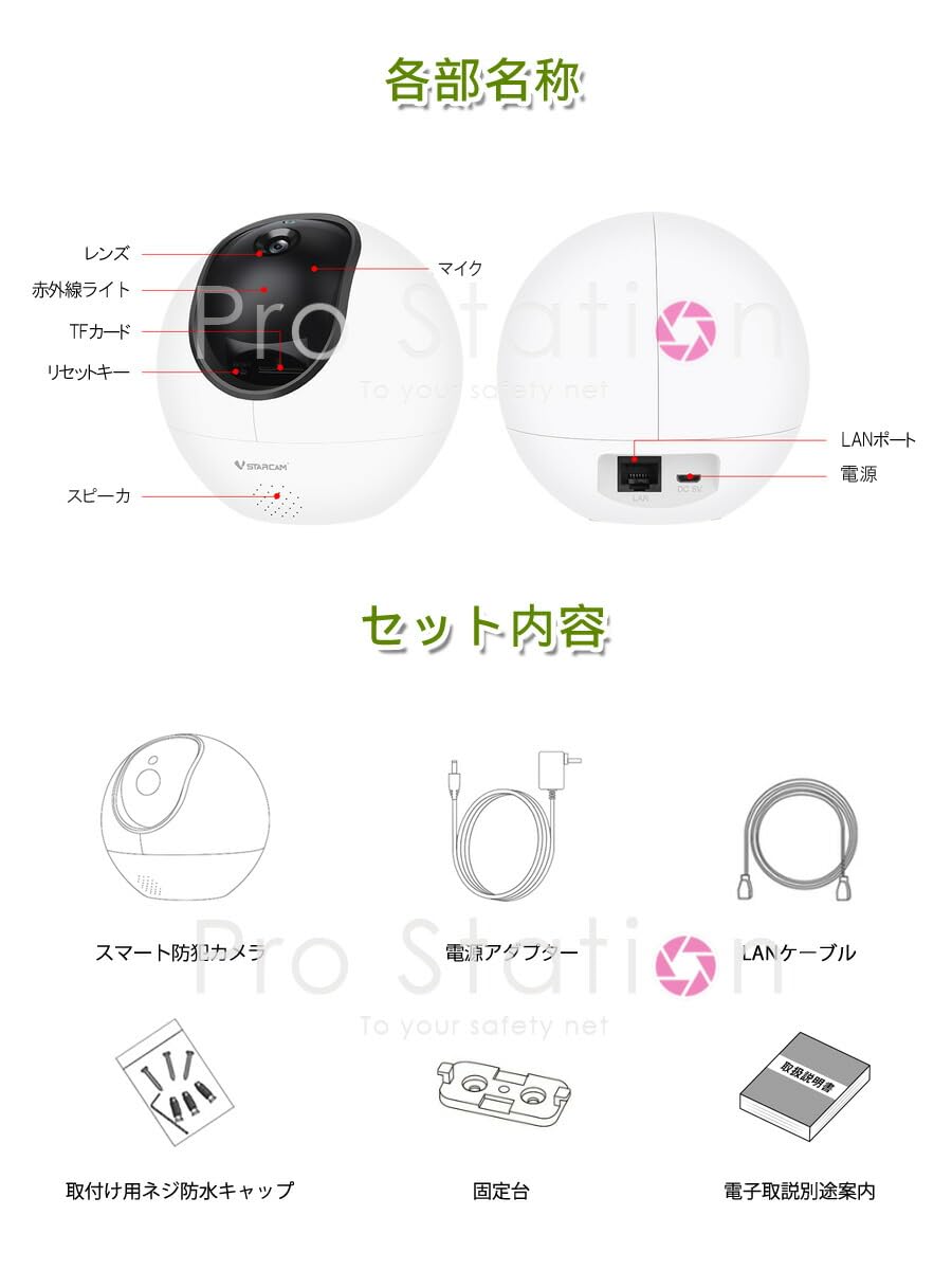 防犯カメラ ワイヤレス 300万画素 技適「CS990/SD256.A」 Amazon.co.jp: 防犯カメラ 屋内用 ワイヤレス CS990 300万画素