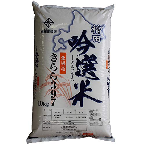 きらら397 10kgの通販 価格比較 価格 Com
