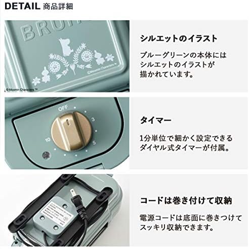 Amazon Com Bruno Moomin Hot Sand Maker Single Blue Gray Boe050 Bgr Japan Domestic Genuine Products Ships From Japan Home Kitchen Amazon Com Bruno Moomin Hot Sand Maker Single Blue Gray Boe050 Bgr Japan Domestic Genuine Products Ships From Japan Home Kitchen