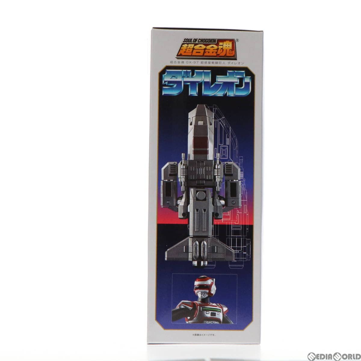 Amazon.co.jp: [TOY]魂ウェブ商店限定 超合金魂 GX-97 超惑星