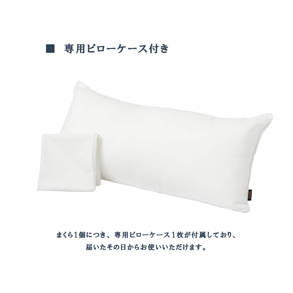 Amazon|nishikawa 【 西川 】 枕 ホテルテイスト ホワイト 43×90 Amazon|nishikawa 【 西川 】 枕 ホテルテイスト ホワイト 43×90