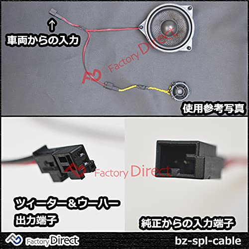 ファクトリーダイレクト　BZ-FSP4 楕円スピーカー 2個セット Amazon.co.jp: ファクトリーダイレクト ベンツ用スピーカー fd