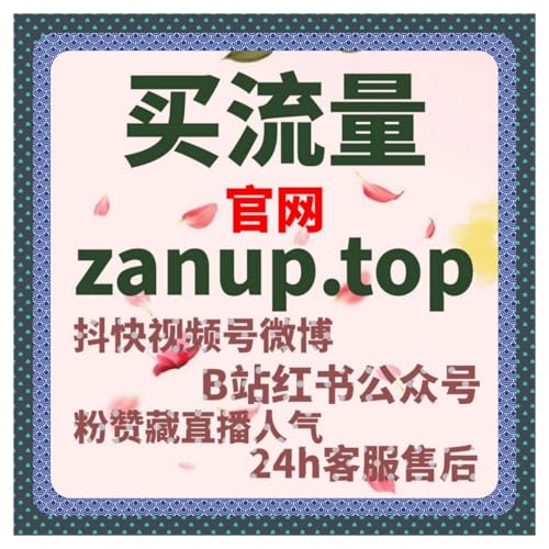 资讯内容如何走得更远的另一种思路拆解，用在线全自动下单实现流量提升