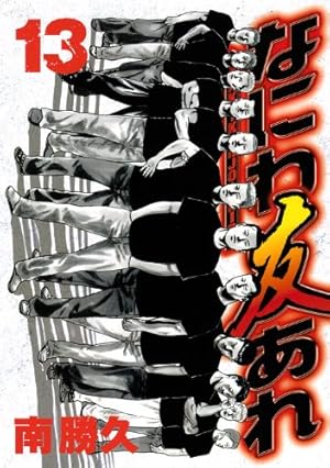 ナニワトモアレ なにわ友あれ naniwa1.jpg?impolicy=