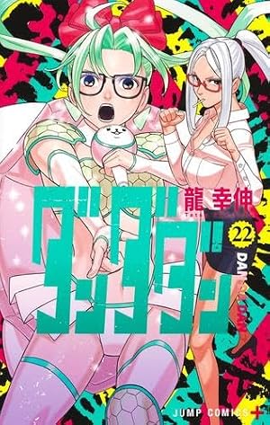 ゴールデンカムイ 1-31巻 コミック全巻セット【完結】 | 野田サトル