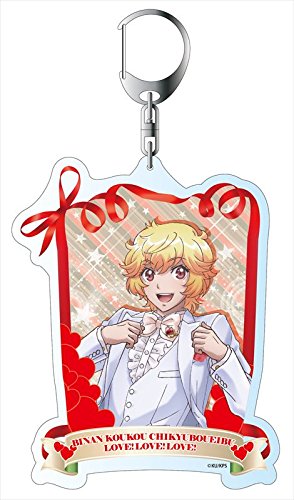 Amazon.co.jp: 美男高校地球防衛部LOVE! LOVE! LOVE! 箱根有基 デカ