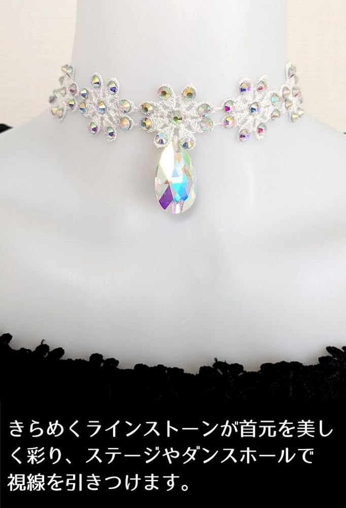 Amazon | [ミコプエラ] 社交ダンス アクセサリー チョーカー