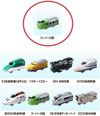 Amazon マクドナルド ハッピーセット 2012 プラレール Jr東日本 Jr北海道スーパー白鳥 先頭車 1両 121015 おもちゃ おもちゃ