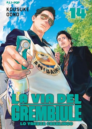 La Via Del Grembiule. Lo Yakuza Casalingo (Vol. 14)