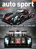 AUTOSPORT (オートスポーツ) 2014年 1/17号 [雑誌]