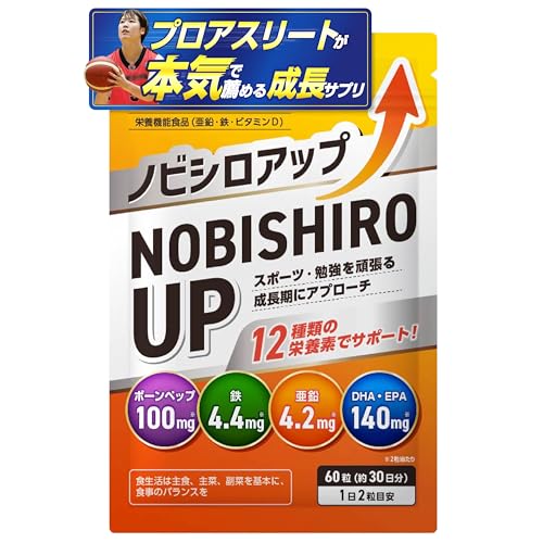 �y183cm�̃v���A�X���[�g���{�C�őE�߂鐬���������T�v���z�m�r�V���A�b�v �q�� ���� �g�� �T�v�� �{�[���y�b�v DHA EPA �J���V�E�� �S ���� �r�^�~�� ���{�� 60��30���� �l�H�Ö����s�g�p NaturaFitLab