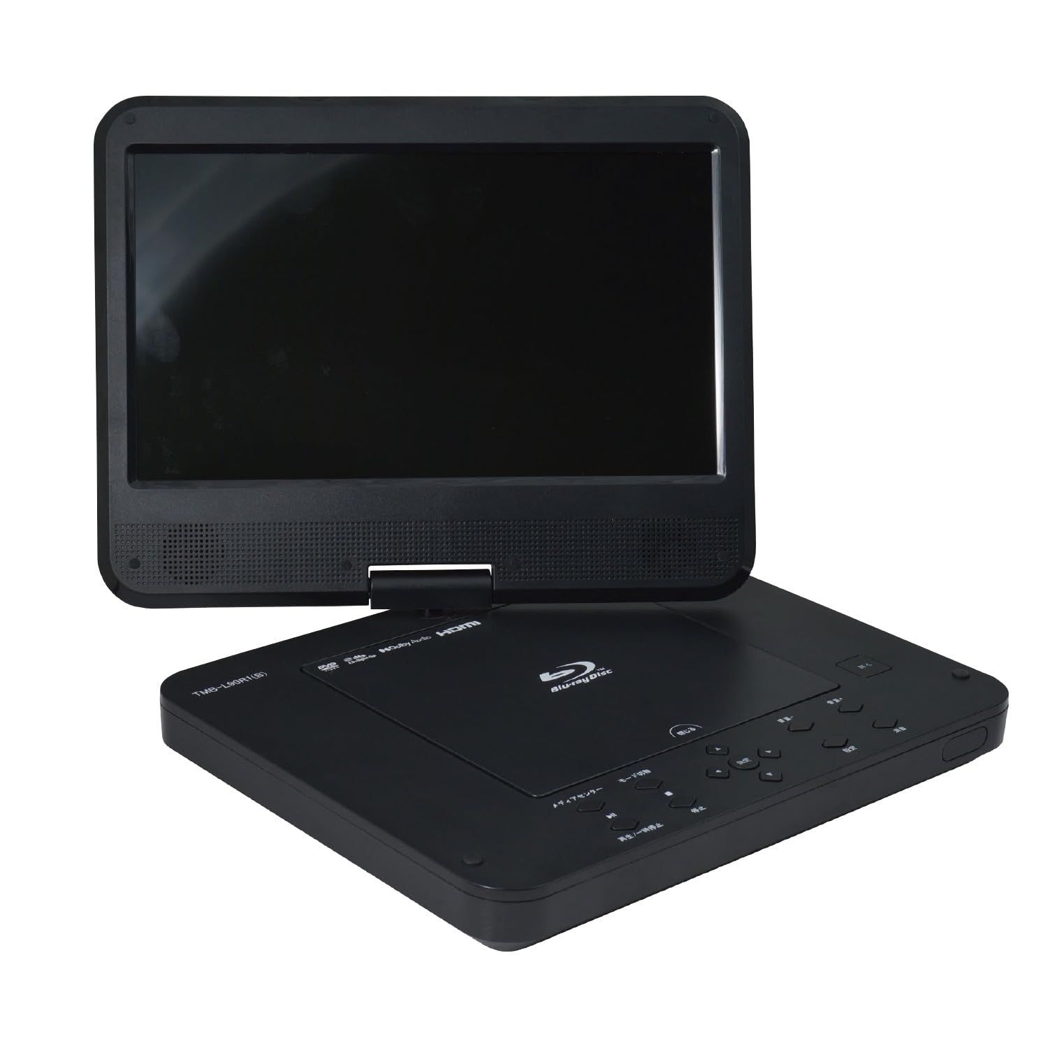 Amazon.co.jp: [山善] キュリオム Qriom ポータブル ブルーレイ