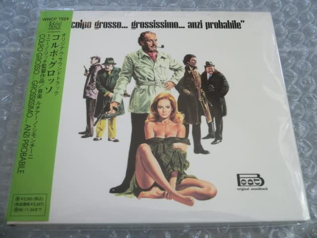 CD Various Colpo Grosso...grossissimo...anti Probabile WWCP7224 Cin phile Japan 紙ジャケ /00110 CD Various Colpo Grossogrossissimoanti Probabile
