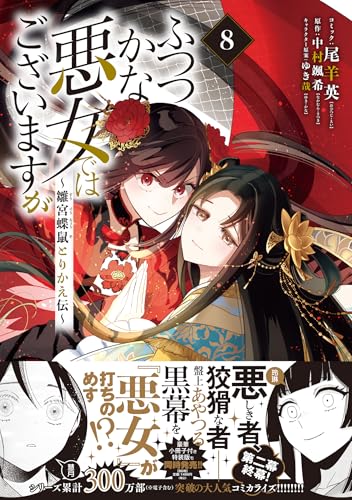 Amazon.com: 尾羊 英: books, biography, latest update