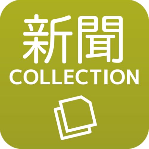 Japanese Newspaper Collections