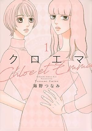 ひとりでしにたい(9) (モーニングKC) | カレー沢 薫, ドネリー美咲 |本