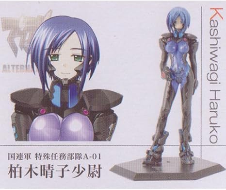 Amazon 柏木 晴子 少尉 マブラヴ オルタネイティヴ ボークス アージュ アルティメット キャラクターズ 02 コレクションフィギュア単体 フィギュア ドール 通販 Amazon 柏木 晴子 少尉 マブラヴ オルタネイティヴ ボークス アージュ アルティメット キャラクターズ 02 コレクションフィギュア単体 フィギュア ドール 通販