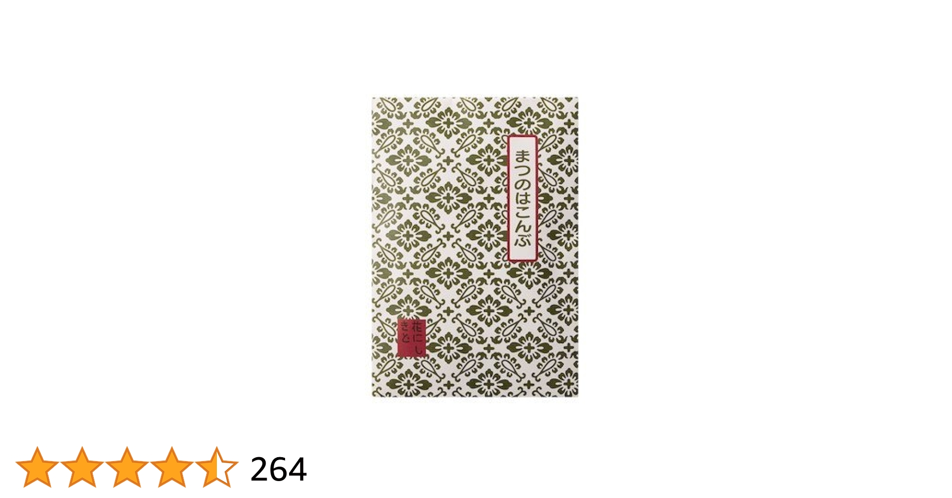 Amazon | 【花錦戸】 まつのはこんぶ (75g袋入り) | 花錦戸