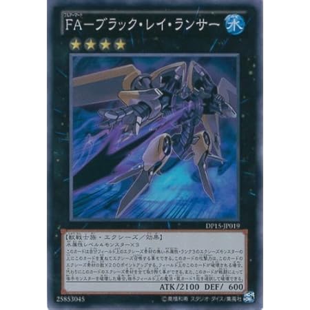 Amazon 遊戯王ocg No 103 神葬零嬢ラグナ ゼロ レア Prio Jp042 R トレカ 通販
