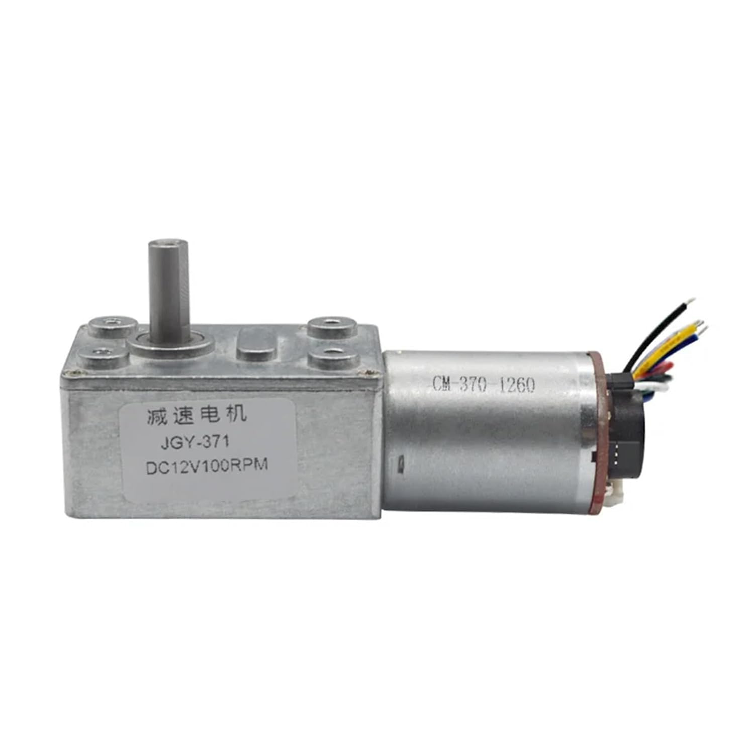 JGY370 Worm Reduction Motor with Encoder Self-Locking Motor 12V Forward and Reverse Motor(18 RPM,12v)