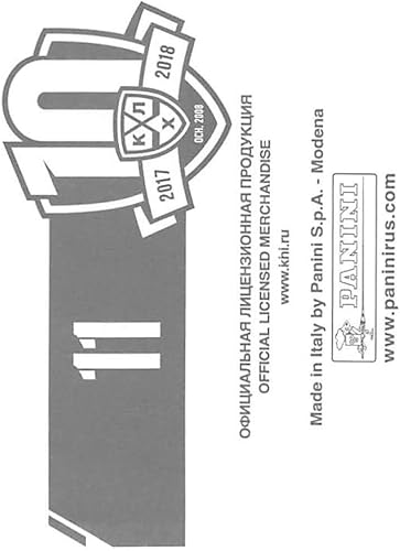 Miniatura 2 de 2017-18 Panini KHL 10th Season Sticker Collection Hockey #11 2014-15 SKA St. Petersburg SKA St. Petersburg Official Kontinental hockey league 2 Inch