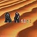 Risk: Dune Strategy Board Game, for Dune Fans, War Game Based on the Dune Movie Franchise, Official Dune Merchandise & Collectible, Ages 10 & Up, 2 or 4 Players, 60+ Minutes Play Time