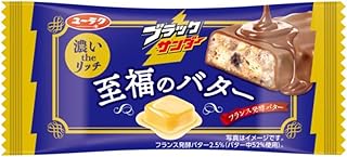 有楽製菓 ブラックサンダー至福のバター 1本×20本