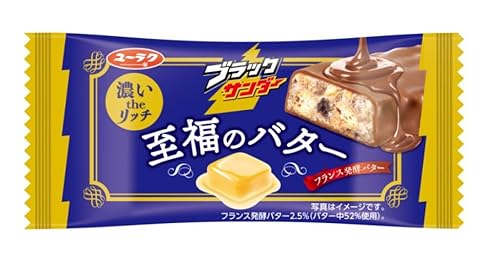 有楽製菓 ブラックサンダー至福のバター 1本×20本のサムネイル