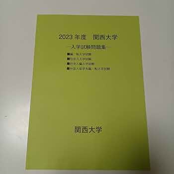 Q！　編入学試験過去問 mqdefault.jpg