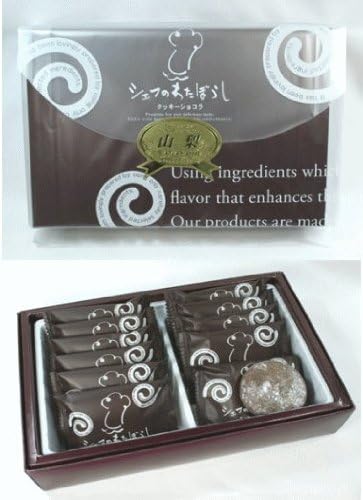 Amazon シェフのわたぼうしクッキーショコラ 山の廻船問屋 フルーツチョコレート 通販