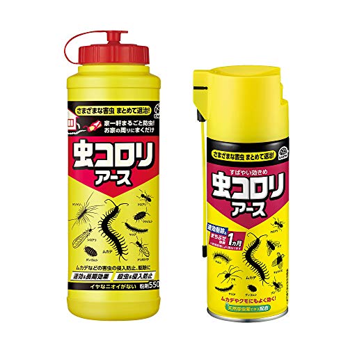 虫コロリアース 【セット買い】粉剤 殺虫&侵入防止 [550g] +虫コロリアース エアゾール 不快害虫用殺虫スプレー [300mL]の商品画像（Amazon）