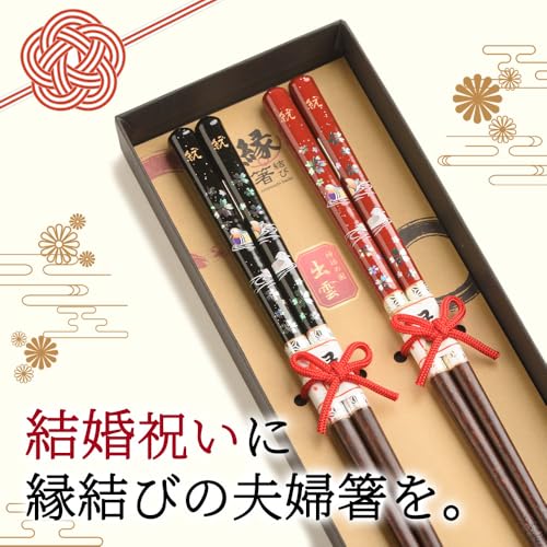 Amazon.co.jp: 出雲大社表参道・縁結び箸ひらの屋。結婚祝い、ご夫婦へ