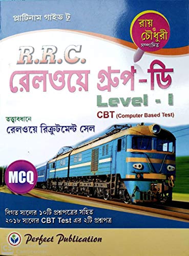 Railway RRC Group D Level-1
