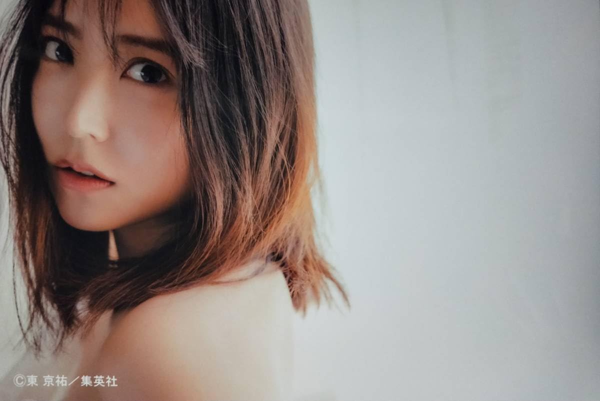 Amazon.co.jp: 白間美瑠 写真集 Aventure イベント特典 2L生写真