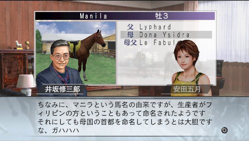 Amazon.com: Winning Post 7 2013 [Japan Import] : Video Games