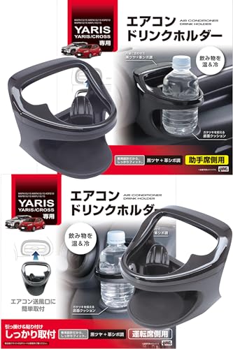 �Ɖ����b�N(Tsuchiya Yac) �h�����N�z���_�[ �^�]�ȗp SY-YA1 ����ȗp SY-YA2 �Z�b�g �g���^ �����X �����X�N���X GR�����X ��p �G�A�R�� �Ԏ��p �u���b�N