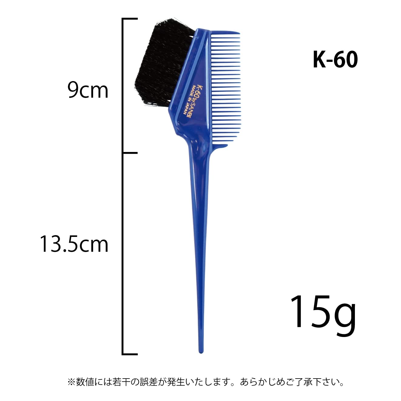 Amazon.co.jp: サンビー工業 日本製 ヘアダイブラシ K-60 (ネイビー