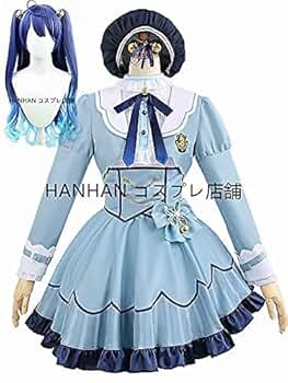 Amazon.co.jp: [UD] バーチャルYouTuber 天宮こころ コスプレ
